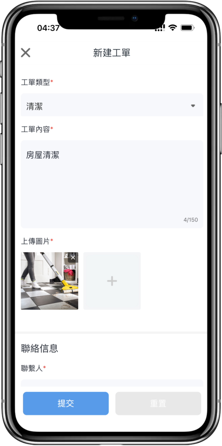 功能截图3